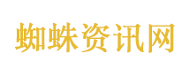 中方对美连发“三个停止”警告